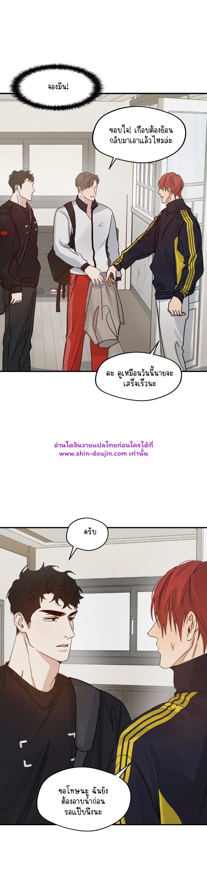 High Clear EP 27